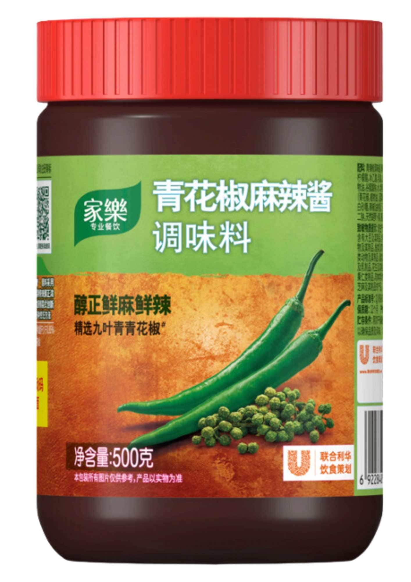 Knorr Green Peppercorn Mala Paste 500g