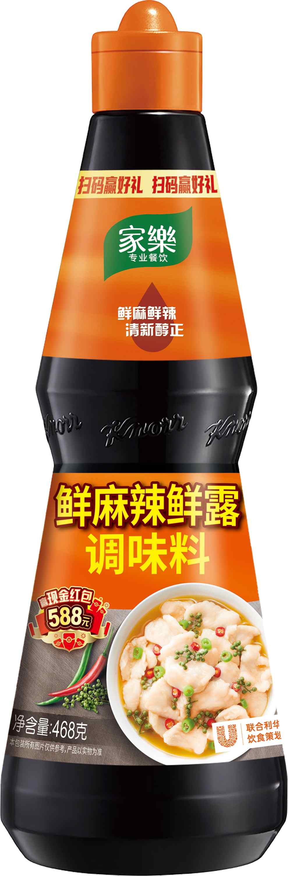 Knorr Mala Liquid Seasoning Sauce 468g