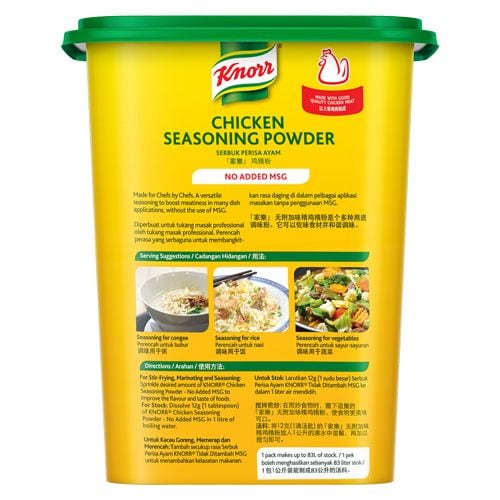 家乐鸡精粉(不添加味精)1kg - The rich chicken umami from Knorr Chicken Seasoning Powder is a great foundation for your dishes – and it doesn’t need added MSG to deliver it.